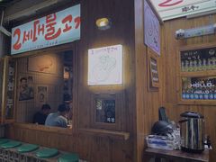 门面-馥二代韩式烤肉 2세대 불고기(喷水池店)