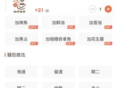 -喜莲咖啡