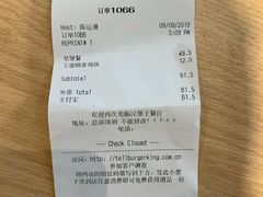 -汉堡王(百花谷店)