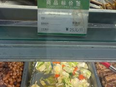 -王興記(中山路店)