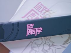 -新世界大丸百货