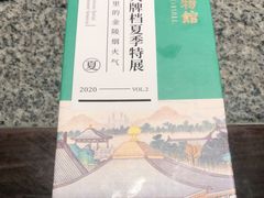 -南京大牌档(济南万象城店)