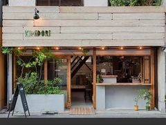 -泉乐坊步行街(烟酒特产平价超市店)