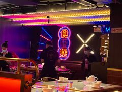 -啫神·广州地标美食(北京路店)