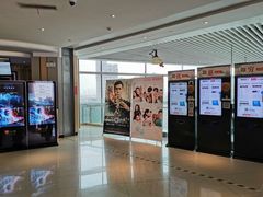-百丽宫影城(CGS激光苏宁广场店)