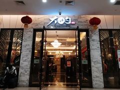 门面-大铁勺新津菜(东丽阳光新业广场店)