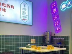 大堂-晓彭肥肠鸡(茂业天地店)