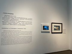 -中华艺术宫(上海美术馆)