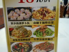 菜单-蒲园食堂(中山大学广州校区南校园店)