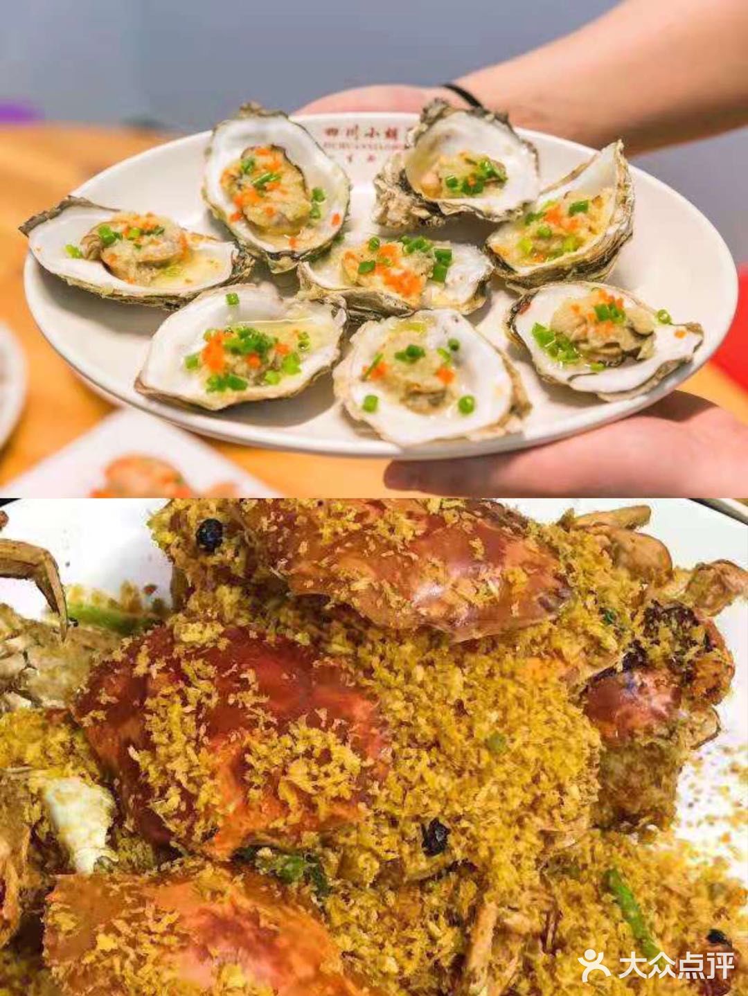 海口海鲜攻略✳️✳️让你吃到足够爽