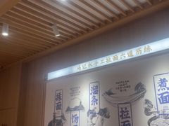 -马记永·兰州牛肉面(3019君尚店)