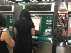 -广州火车站(地铁站)