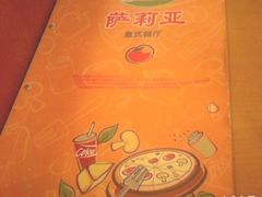 P16-05-10_19.32-萨莉亚意式餐厅(上下九店)