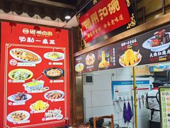 -磁州卤面·地标邯郸菜(97年创始店)