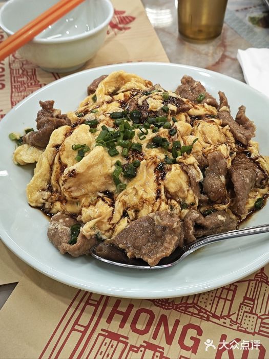 香江姳苑(静安店)滑蛋牛肉饭图片