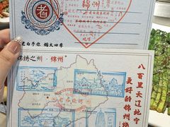 -老白清真烧烤(锦州旗舰店)
