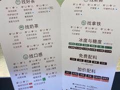 -1点点(晒布店)