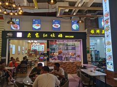 -横琴购口岸商业广场