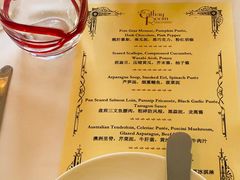 -上海和平饭店华懋阁 Cathay Room