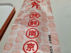-杨氏青龙虾·羊蝎子(金盛路总店)