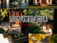 -李叔同故居纪念馆
