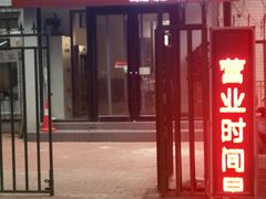-厚德盲人按摩(太阳城店)