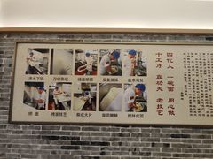 -磁州卤面·地标邯郸菜(97年创始店)