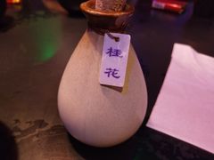 -醉小酒馆·川菜·江湖菜·重庆菜(观音桥旗舰店)