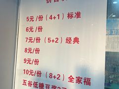 -六广门毛阿姨糯米饭