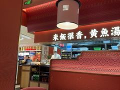 -闽上鲜·福建菜(龙湖滨江天街店)