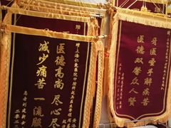 -上海仁爱医院口腔科 · 种植