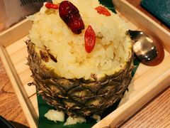 傣味菠萝饭-云海肴·云南小炒·汽锅鸡(天津国金汇店)