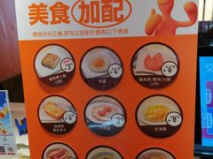 -大快活(丽丰店)