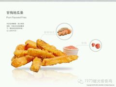 甘梅地瓜条-1973继光香香鸡(曲阳路店)