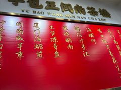 -芋包王闽南茶楼(八市店)