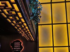 -悦界酒吧(后海店)