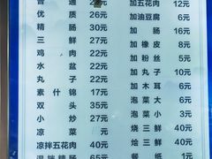 -张文国梆梆肉葫芦头泡馍