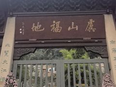 -虞山城墙