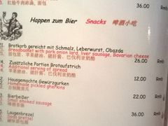菜单-申德勒加油站餐厅(三里屯北小街店)