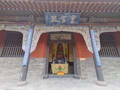 -纯阳宫(大同古城)