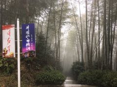 -井冈山风景名胜区
