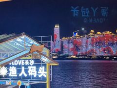 -COMMUNE幻师(渔人码头店)