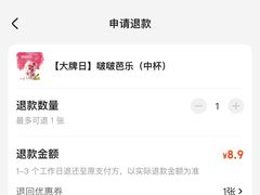 -艾炒酸奶(上海近铁城市广场店)