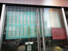 -迎宾楼(解放西街店)