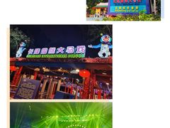 -广州长隆国际大马戏