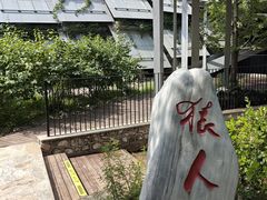 -北京周口店北京人遗址博物馆