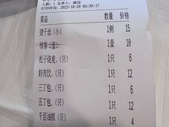 -怡园饭店-餐厅(四望亭店)