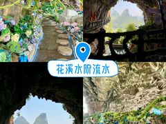 -荔江湾景区