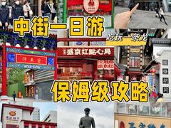 -皇城恒隆广场