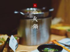 -独食火锅·半米屋台(望平街店)